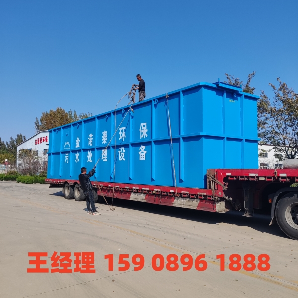 乌兰察布一体化污水处理设备