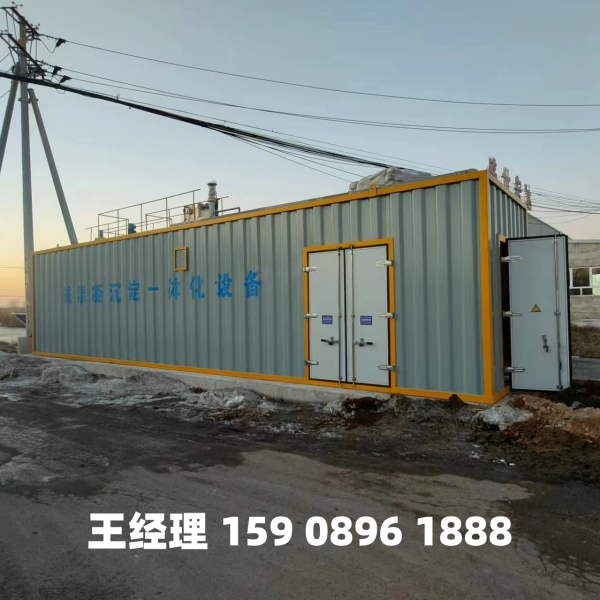 乌兰察布磁混凝一体化设备